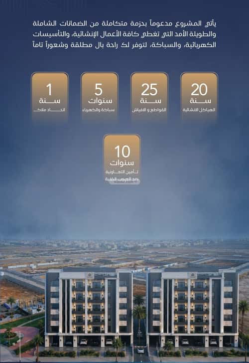 شقة ب 5 غرف الياقوت، شمال جدة، جدة
