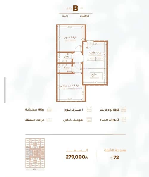 شقة 840 متر مربع بغرفتين الربوة، شمال جدة، جدة