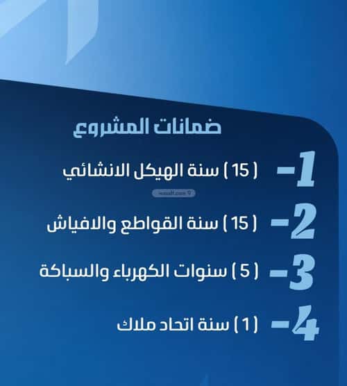 شقة بغرفتين النزهة، شمال جدة، جدة