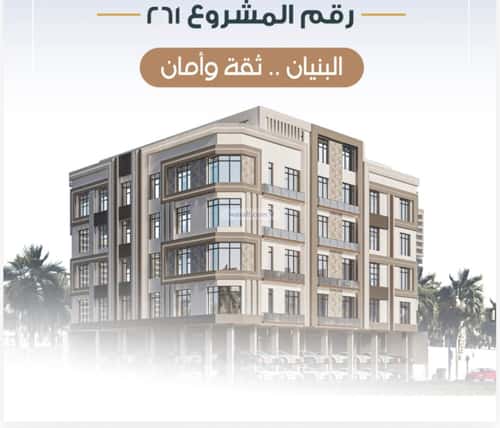 شقة 616 متر مربع ب 3 غرف الربوة، شمال جدة، جدة