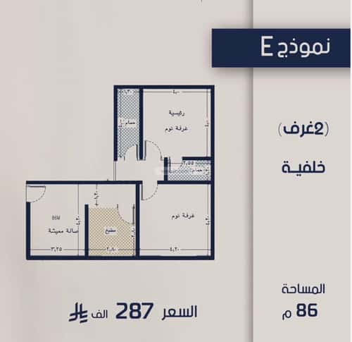 Apartment 1046.4 SQM with 2 Bedrooms Al Marwah, North Jeddah, Jeddah
