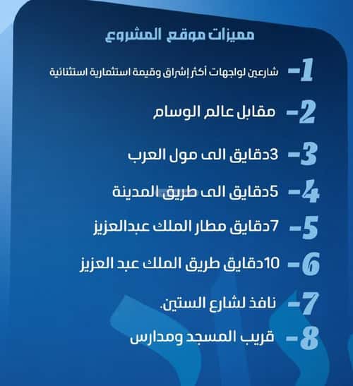 شقة بغرفتين النزهة، شمال جدة، جدة