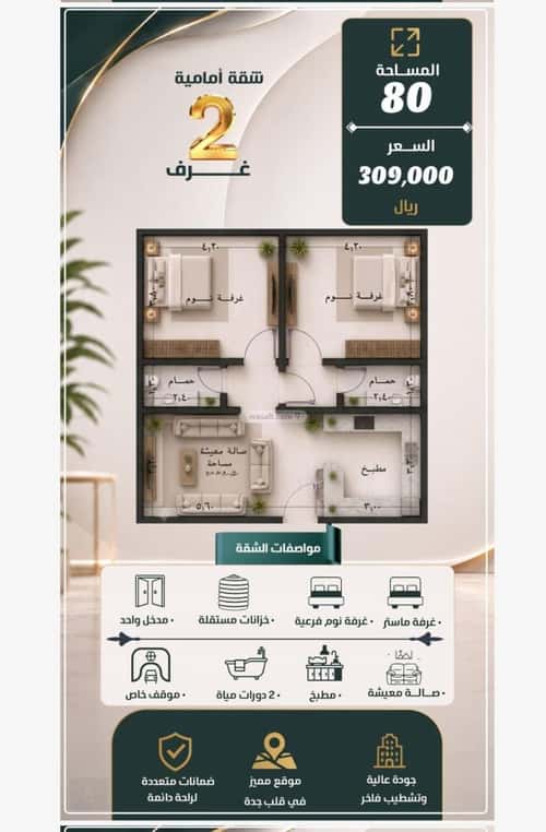 Apartment with 2 Bedrooms Al Nuzha, North Jeddah, Jeddah