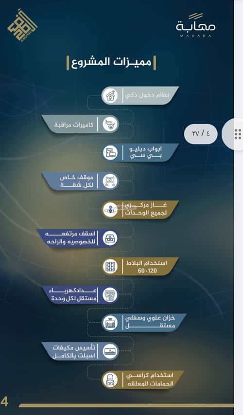 شقة ب 3 غرف النزهة، شمال جدة، جدة