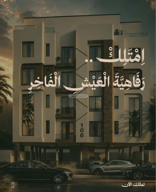 شقة 585.87 متر مربع ب 3 غرف الفيصلية، شمال جدة، جدة
