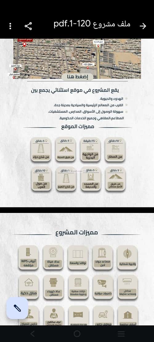 شقة 158.63 متر مربع ب 4 غرف النعيم، شمال جدة، جدة