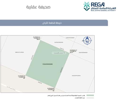 أرض 629.44 متر مربع جنوبية على شارع 100م ضاحية نمار، غرب الرياض، الرياض