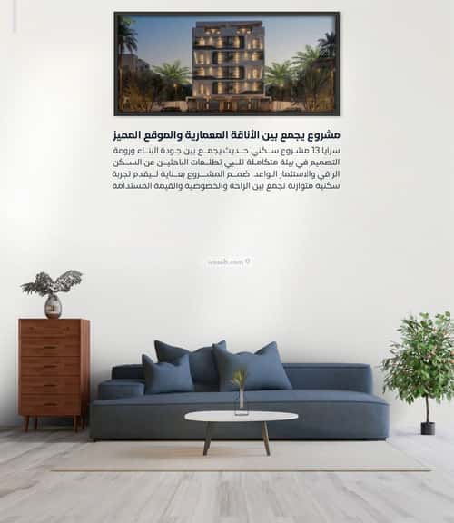 Apartment 704 SQM with 4 Bedrooms Al Safa, North Jeddah, Jeddah