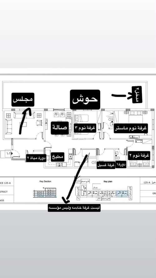 شقة 170.39 متر مربع ب 4 غرف الحزم، غرب الرياض، الرياض