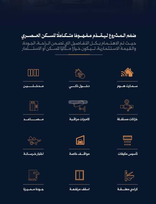 شقة 562.5 متر مربع بغرفتين الروضة، شمال جدة، جدة