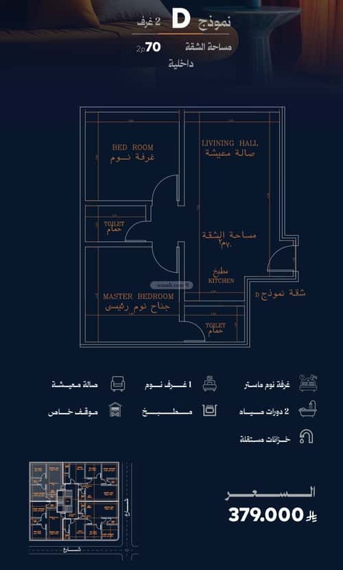 شقة 562.5 متر مربع بغرفتين الروضة، شمال جدة، جدة