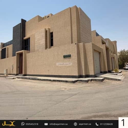 Villa 296.71 SQM Facing South East on 15m Width Street An-Narjis, North Riyadh, Riyadh