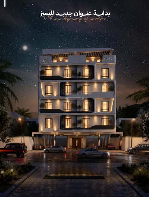 Apartment 562.5 SQM with 4 Bedrooms Al Rawdhah, North Jeddah, Jeddah