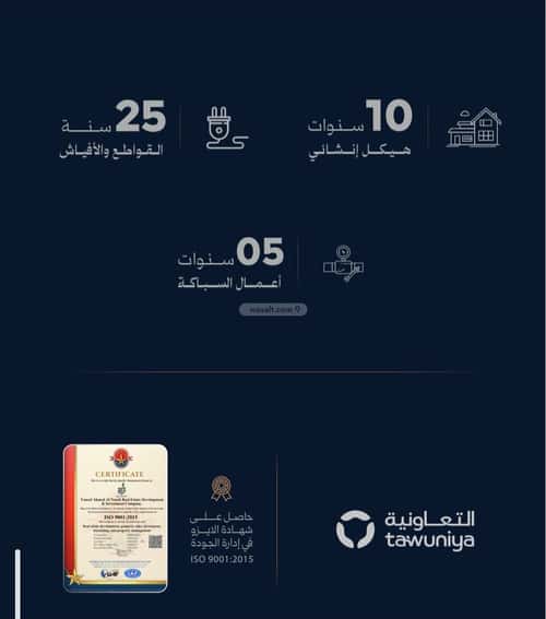 شقة 562.5 متر مربع ب 4 غرف الروضة، شمال جدة، جدة