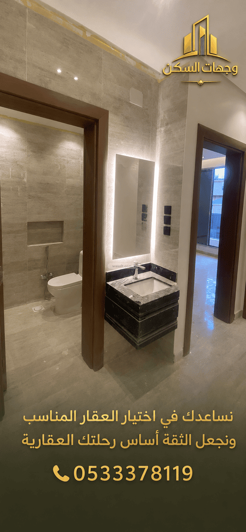 Apartment 108.25 SQM with 3 Bedrooms Al Ghadeer, Abha