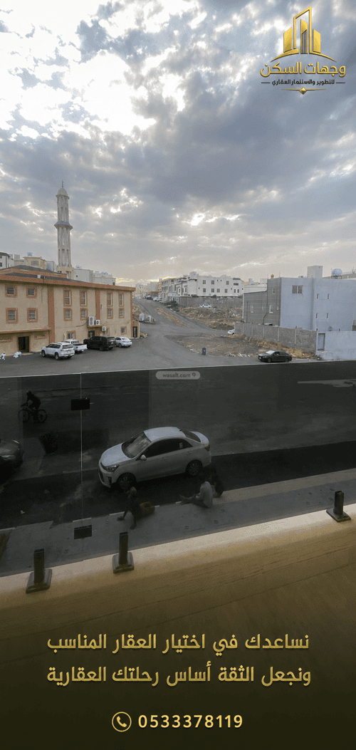 شقة 108.25 متر مربع ب 3 غرف الغدير، أبها