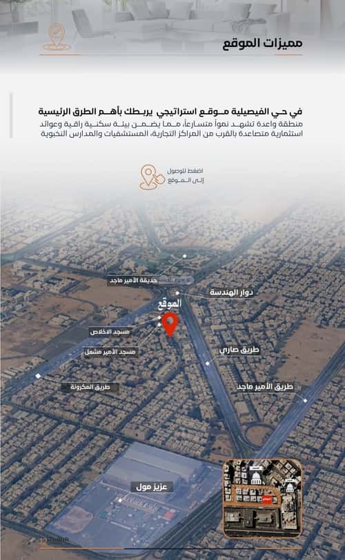 شقة 625 متر مربع ب 3 غرف الفيصلية، شمال جدة، جدة