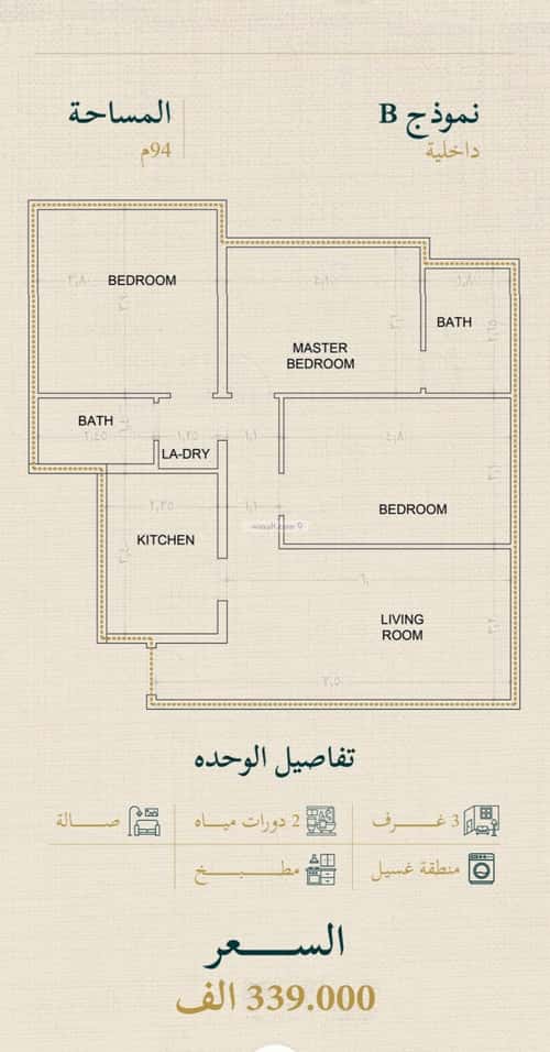 Apartment 625 SQM with 3 Bedrooms Al Sulaymaneyyah, South Jeddah, Jeddah
