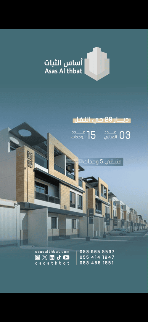 دور 166.91 متر مربع ب 3 غرف النفل، شمال الرياض، الرياض