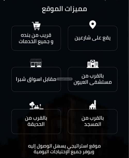 Apartment 750 SQM with 3 Bedrooms Al Safa, North Jeddah, Jeddah