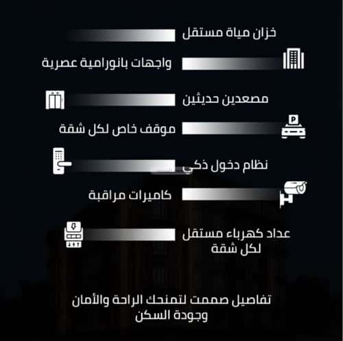 شقة 750 متر مربع ب 4 غرف الصفاء، شمال جدة، جدة