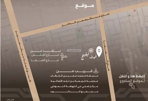 شقة 630 متر مربع ب 4 غرف النهضة، شمال جدة، جدة