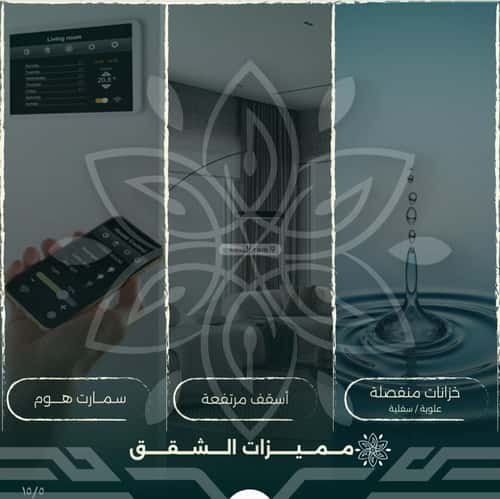 شقة 524.5 متر مربع ب 4 غرف الروضة، شمال جدة، جدة
