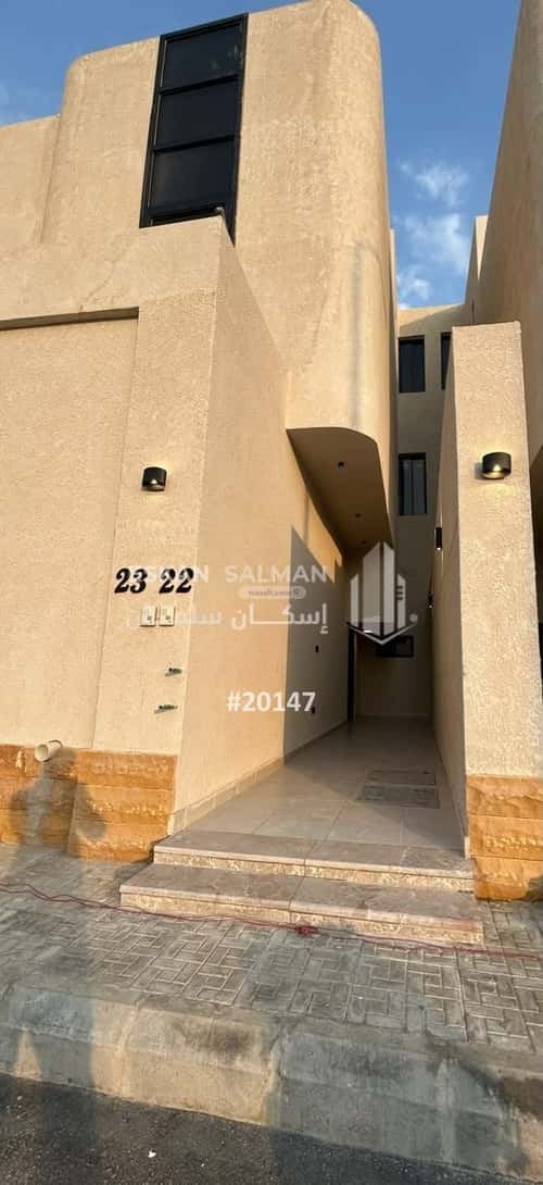 Floor 173.71 SQM with 4 Bedrooms An-Nadheem, East Riyadh, Riyadh
