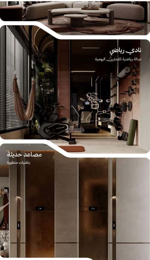 Apartment 625 SQM with 2 Bedrooms Al Nahdah, North Jeddah, Jeddah