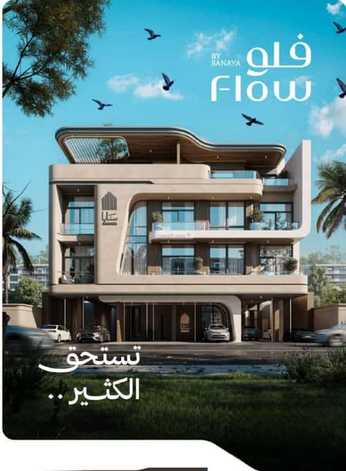 Apartment 625 SQM with 2 Bedrooms Al Nahdah, North Jeddah, Jeddah