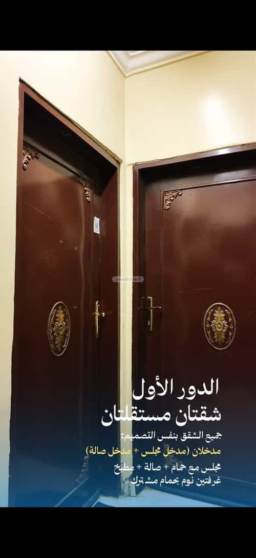Villa 325 SQM Facing South on 15m Width Street Al-Muanisiyah, East Riyadh, Riyadh