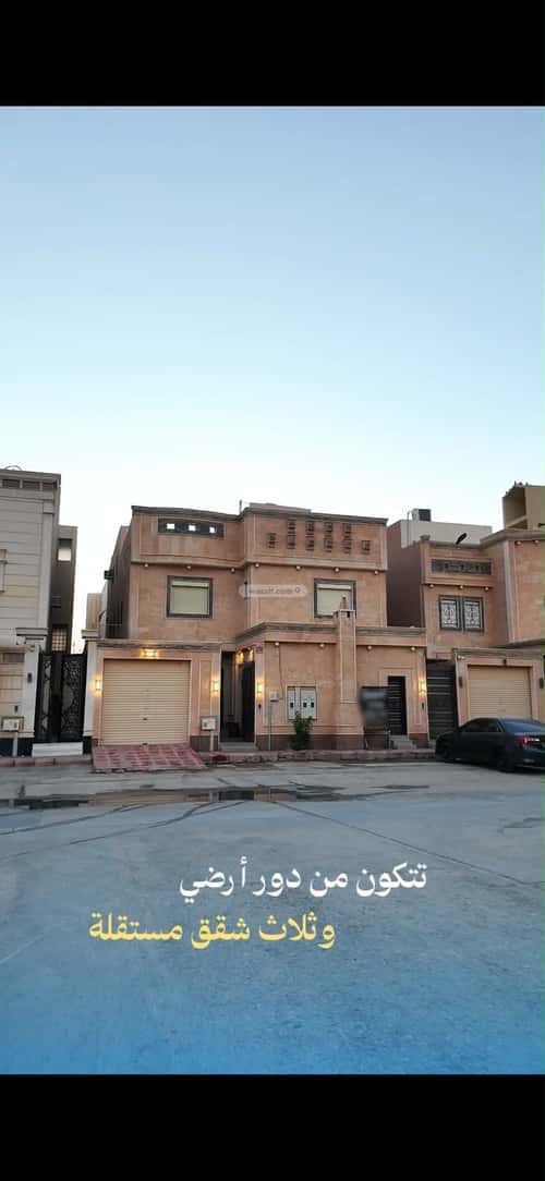 فيلا 325 متر مربع جنوبية على شارع 15م المونسية، شرق الرياض، الرياض