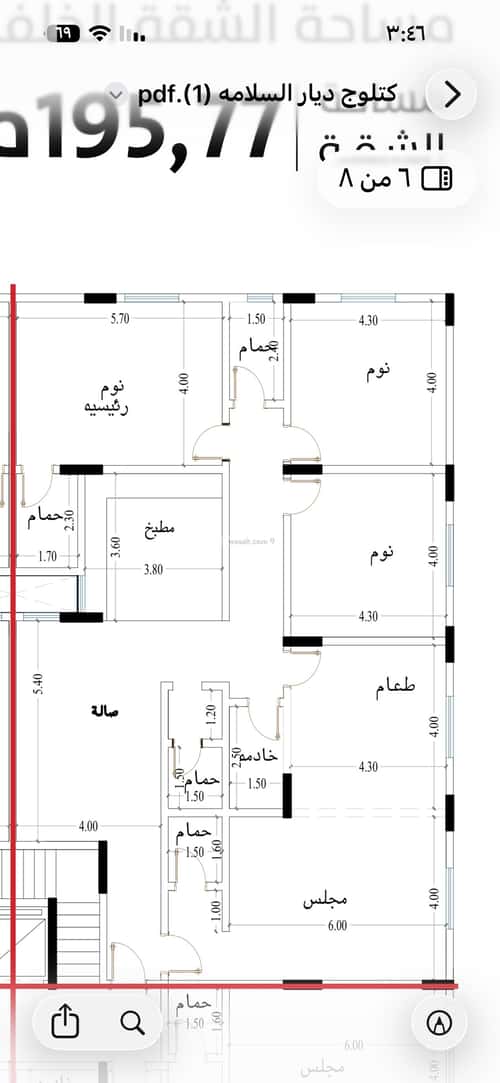 شقة ب 3 غرف السلامة، شمال جدة، جدة