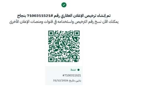 أرض 153.87 متر مربع شرقية على شارع 8.2م الدوبية، وسط الرياض، الرياض