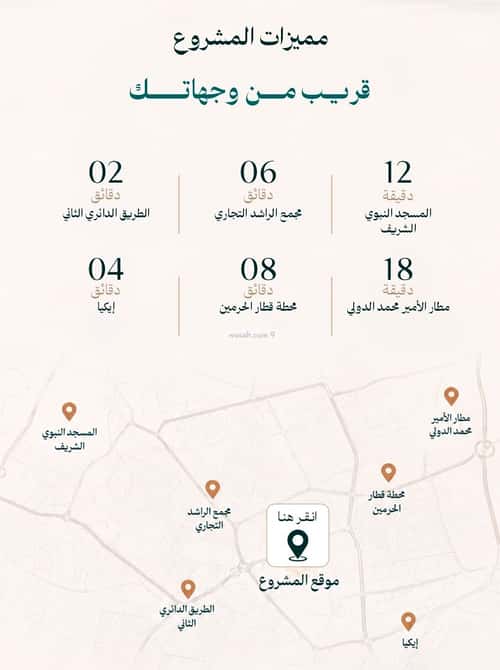 Apartment 625 SQM with 3 Bedrooms Al Khayf, Madinah