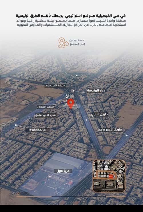 شقة بغرفتين الفيصلية، شمال جدة، جدة