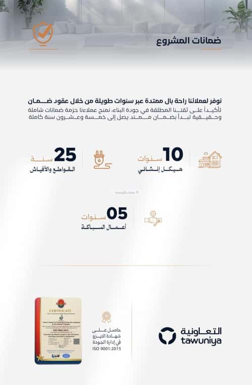 شقة بغرفتين الفيصلية، شمال جدة، جدة