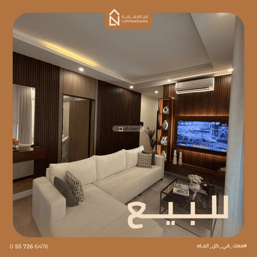 دور 154.23 متر مربع ب 7 غرف سلطانة، غرب الرياض، الرياض