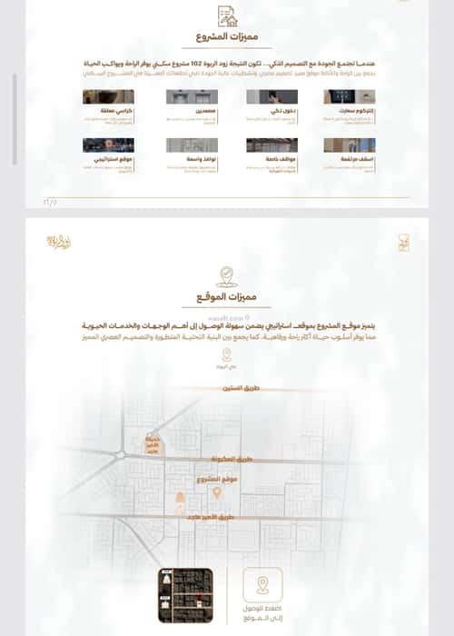 شقة 840 متر مربع ب 3 غرف الربوة، شمال جدة، جدة