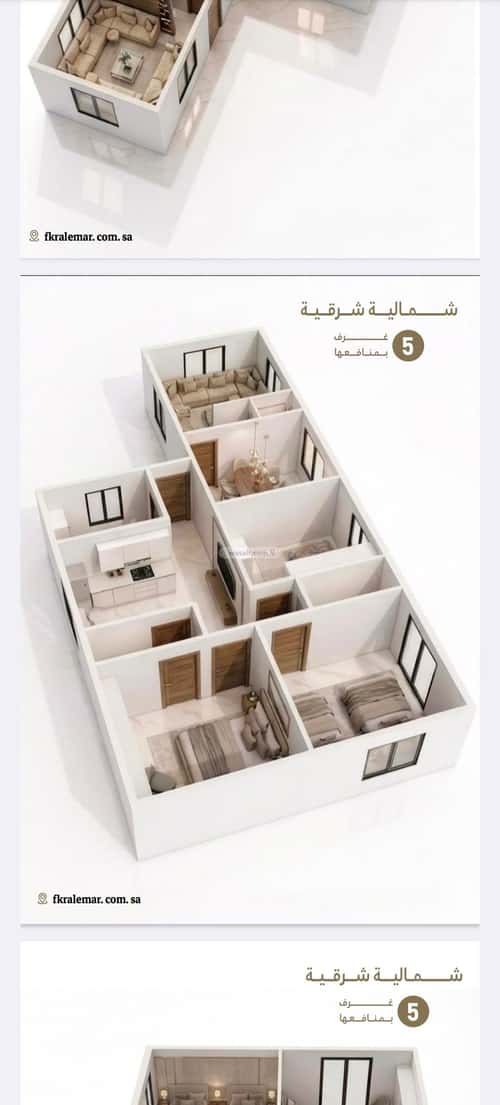 Apartment 129.72 SQM with 5 Bedrooms Al Naeem, North Jeddah, Jeddah