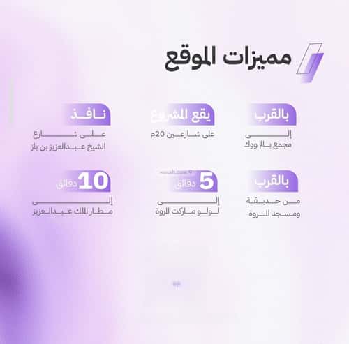 شقة 702.1 متر مربع ب 3 غرف المروة، شمال جدة، جدة