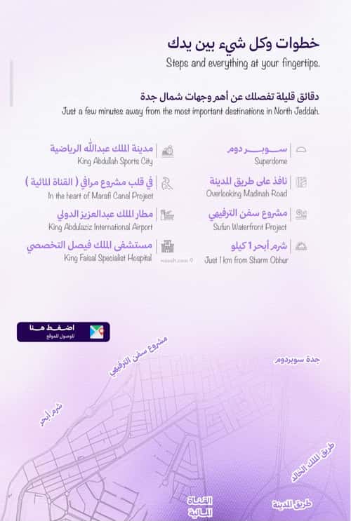 شقة 1045.16 متر مربع بغرفتين أبحر الجنوبية، شمال جدة، جدة