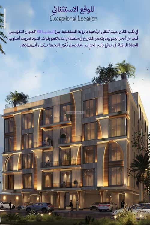شقة 1045.16 متر مربع ب 3 غرف أبحر الجنوبية، شمال جدة، جدة
