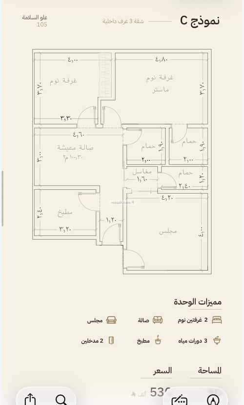 شقة 97.57 متر مربع ب 3 غرف السلامة، شمال جدة، جدة