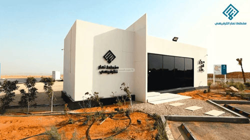 Land 267.22 SQM Facing South West on 15m Width Street Dahiat Namar, West Riyadh, Riyadh