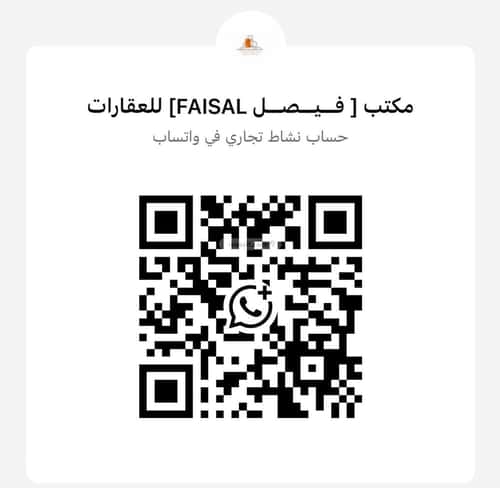 أرض 629.44 متر مربع ضاحية نمار، غرب الرياض، الرياض