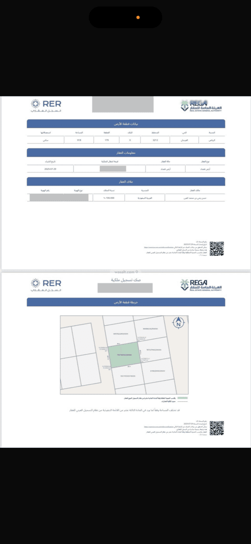 Land 918 SQM Facing West on 25m Width Street Al Fursan, East Riyadh, Riyadh