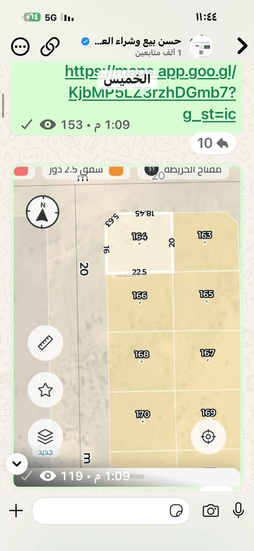 Land 400 SQM Facing North on 30m Width Street Qurtubah District, Abqaiq