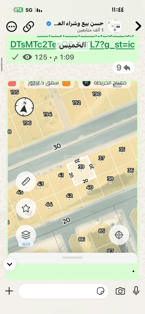 Land 400 SQM Facing North on 30m Width Street Qurtubah District, Abqaiq