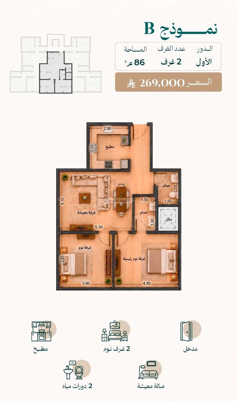 Property Image